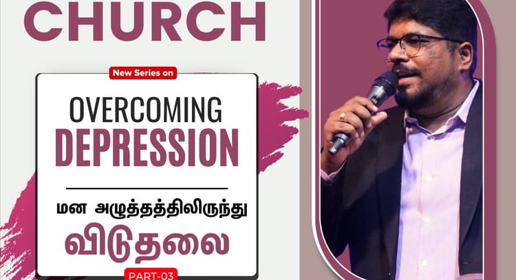 livesession | Overcoming Depression | Online Church